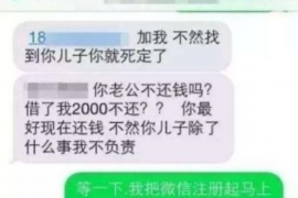 金湖专业要账公司